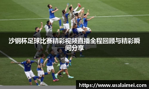 泛亚电竞平台