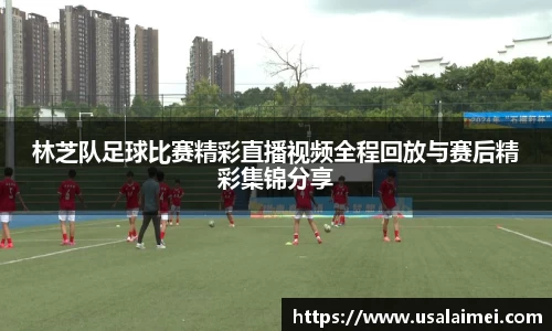 泛亚电竞官网
