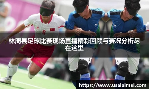 泛亚电竞APP