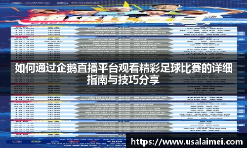 泛亚电竞平台