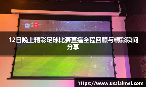 泛亚电竞官网