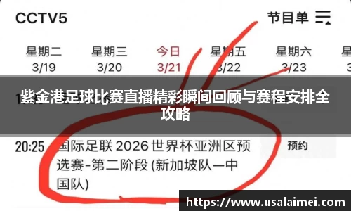 泛亚电竞网址