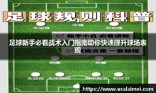 泛亚电竞平台