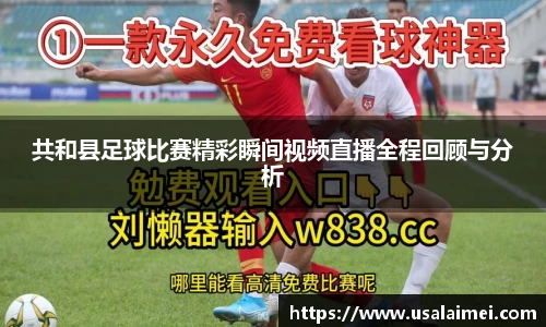 泛亚电竞官网