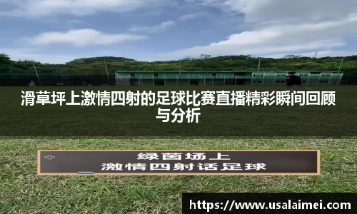 泛亚电竞官网
