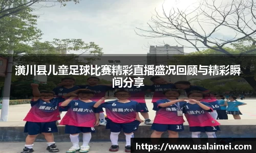 泛亚电竞官网