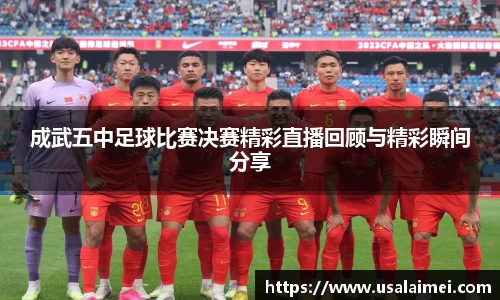 泛亚电竞官网
