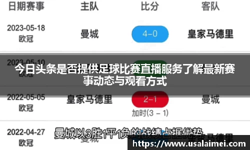 泛亚电竞网址