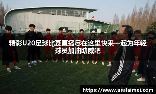 泛亚电竞官网