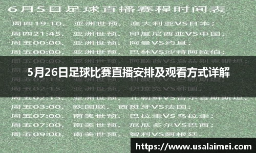 泛亚电竞网址