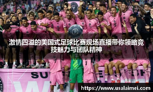 泛亚电竞官网